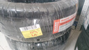 玛吉斯（MAXXIS）轮胎/汽车轮胎 225/55R17 97V MA510 原配雪佛兰 实拍图
