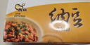 燕京优选小粒纳豆 50g*3盒*2（6盒 国产纳豆 轻食 北京燕京 尝鲜装） 实拍图