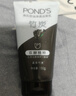 旁氏（POND'S）竹炭控油净透洁面乳150g 洗面奶男女去角质 实拍图