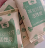山山 活性炭除甲醛家居新房吸异味去甲醛清除剂竹炭包新车用椰壳炭包 实拍图