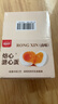 德青源即食卤味溏心蛋15枚600g 卤味熔心蛋 营养早餐 独立包装方便健康 实拍图
