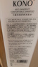 KONO卡厘经典去屑洗发水500ml 清爽控油去屑止痒温和清洁蓬松膏露 实拍图