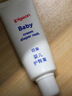 贝亲（Pigeon）婴儿护臀膏 新生儿护臀膏 屁屁霜屁屁乐 35g IA149- 实拍图