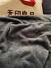 无印良品加厚法兰绒毛毯午睡毯子 空调盖毯牛奶绒床单 120*200cm 实拍图