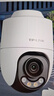 普联（TP-LINK）600万全彩监控摄像头家用监控器360度无死角带夜视全景追踪无线室外户外网络手机远程IPC662F-A4 实拍图