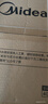 美的（Midea）阻垢免清洗电热水器60升家用3300W变频速热镁棒免更换以旧换新国家补贴20%热水器F6033-JE7Pro(HE) 实拍图