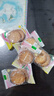 平野米勒韧性饼干145g日本进口日式小圆薄脆饼干儿童休闲零食万圣节礼物 实拍图