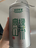 乐品乐茶高山绿茶黄山云雾特级2025新茶茶叶明前浓香型春茶散装自己喝500g 实拍图
