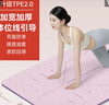 京东京造 瑜伽垫健身垫防滑加宽185*85cm初学者运动舞蹈地垫家用梦幻紫 实拍图