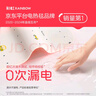 彩虹双人自动断电智能定时双温双控除螨无纺布电热毯电褥子1.8*1.5米 实拍图