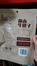 科尔沁 酱卤牛肉牛腱子五香味180g 休闲零食 腊味熟食菜肴 开袋即食 实拍图