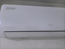 奥克斯（AUX）家电补贴20%空调 大1.5匹/1匹新一级/三级变频冷暖 节能静音除菌自清洁空调挂机 以旧换新 大1.5匹 三级能效 【升级冷暖变频】15-22平 实拍图