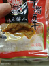 张飞传人手撕豆干素肉豆腐干散装独立小包装四川特产成都手撕豆干休闲零食 全味混装 500g*3袋 实拍图