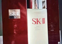 SK-II神仙水75ml精华液sk2水乳化妆品全套护肤品套装礼盒生日礼物女 实拍图