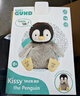 GUND飞吻企鹅躲猫猫音乐毛绒玩具陪伴公仔新生儿生日礼物 儿童节礼物 实拍图