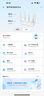 中兴（ZTE）巡天BE3600Pro 2.5G网口千兆无线家用路由器 双频聚合WiFi7 智能游戏加速上网管理 实拍图