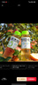 绿杰轻纯益生元苹果醋饮料280ml*15瓶装70%果汁0代糖0脂肪干净配料表 实拍图