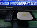 腾讯极光盒子6SE 电视盒子网络机顶盒 4K高清 1+32G存储 全志H618芯片 HDR10 手机无线投屏 带网口 实拍图