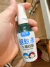 润本（RUNBEN）驱蚊喷雾50ml驱蚊液花露水防蚊虫叮咬7%驱蚊酯可带上飞机高铁 实拍图
