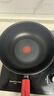 特福（Tefal）不粘锅平底锅煎锅健康早餐煎锅牛排煎锅家用红心钛元素涂层炒锅 红心感温（钛元素不粘锅） 28cm 实拍图