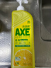 斧头牌（AXE）柠檬护肤洗洁精1.18kg*3瓶7.08斤家庭装 可洗果蔬不伤手 实拍图