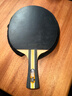 红双喜三星乒乓球拍 横拍H3002单拍附拍套乒乓球 实拍图