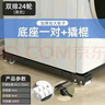 代斯克洗衣机底座移动架冰箱滑轮神器通用置物架滚筒海小天鹅尔加高支架 雅黑24轮子一对+辅助撬棍 实拍图