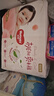 好奇（Huggies）铂金装小桃裤成长裤XXXL26片*4包(17kg以上)【透爽散热】 实拍图