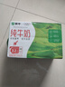 蒙牛全脂纯牛奶250ml*16盒 牛奶送礼盒装 电商定制 部分地区8月 实拍图