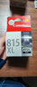 佳能（Canon）PG-815XL 大容量黑色墨盒(适用iP2780/MP236/MP288) 实拍图