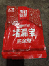 雨虹防水水不漏 速干水泥 堵漏宝快速堵漏 地漏安装 管根堵漏 2KG 实拍图