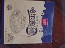 哈老鼎丰朗姆味冰糕 哈尔滨风味 冰淇淋冰棍雪糕冷饮冰激凌900g（450g*2） 实拍图