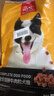 尚宝 狗粮20斤成犬幼犬小型犬泰迪柯基边牧拉布拉多大型犬柴犬 实拍图