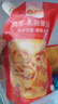 俏侬 乳脂蛋挞液1.2kg 3袋/盒 动物淡奶油+牛奶≥70% 儿童蛋挞烘焙 实拍图