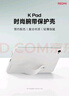 小米(MI) 平板电脑 官方原装配件 时尚腕带保护壳 适配 REDMI K Pad系列 实拍图