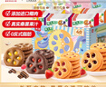 嘉士利果乐果香 果酱夹心饼干混合口味720g/盒 休闲零食独立小包装 实拍图