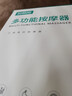 奥斯拓家用多功能理疗按摩仪低频全身脉冲按摩器全身肩颈腰椎送爸妈礼物 实拍图