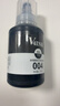 V4INK L4168墨水002墨水黑色适用爱普生L4266打印机墨水L4168打印机L4166 L4268 L6198墨水L6268 L4263 L4160 实拍图