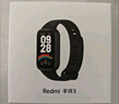 小米Redmi 手环3 黑色 智能手环 全天血氧检测  高刷大屏 超长续航 运动手环送男友送女友 实拍图