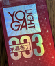 羽感【固态玻尿酸】羽感003水晶布丁玻尿酸避孕套1400mg超薄润安全套 【超值性价比】水晶布丁22只装 59%客户选择 实拍图