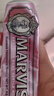 MARVIS玛尔仕 柔和护龈薄荷牙膏2支装75ml*2含氟防龋清洁呵护 实拍图