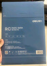 得力（deli）A4 260g高光面RC专业相片纸 影楼专用照片打印纸 20张/盒 11840 实拍图