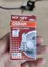 欧司朗（OSRAM）远亮型卤素灯SUP升级款汽车大灯远光灯近光灯 H4 12V70/65W单只 实拍图