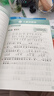 阳光同学 2025新版阅读真题80篇 语文 一年级上下全一册阅读理解专项训练书 通用 实拍图