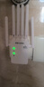LB-LINK必联5G千兆双频wifi信号放大器穿墙王无线信号增强器路由器卧室中继器穿墙王扩展器（在扩120㎡） 加强款【300M+网速快+WiFi增强200%】 实拍图