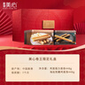 美心（Meixin）蛋白海盐焦糖蛋卷王组合礼盒896g 香港特产饼干零食企业送礼团购 实拍图