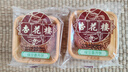 杏花楼老字号广式玫瑰豆沙月饼五仁蛋黄肉松莲蓉火腿100g上海特产糕点心 【沙而不腻】绿豆蓉月饼100g 实拍图