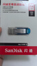 闪迪（SanDisk）64GB U盘 CZ73 时尚蓝色 安全加密 数据恢复 学习电脑办公投标 小巧便携 车载 大容量金属优盘 实拍图