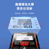 德力西电气（DELIXI ELECTRIC）激光测距仪手持高精度电子尺红外线户外家用量房仪双水平泡100米 实拍图