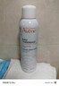 雅漾（Avene）舒泉调理喷雾50ML 定妆补水保湿敏肌爽肤护肤小喷小瓶旅行礼物 实拍图